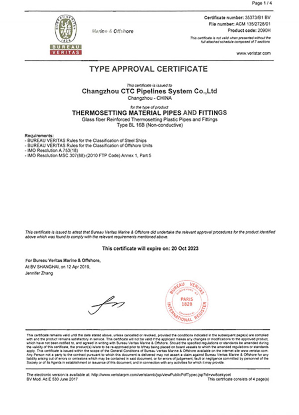 BV Certificate