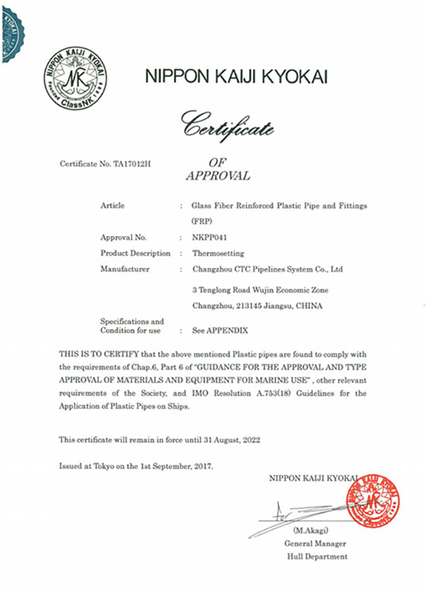 NK Certificate